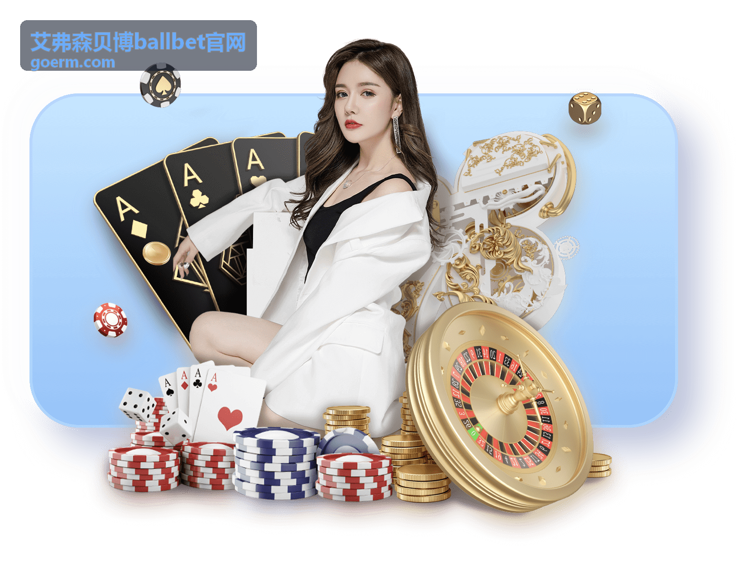 艾弗森贝博ballbet官网篮球赛事封面